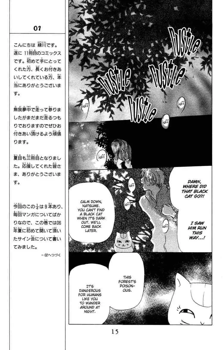 Natsume Yuujinchou Chapter 9 14